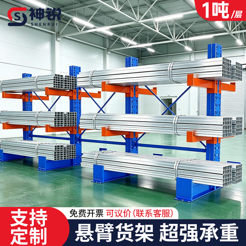 神锐悬臂式货架重型仓库仓储五金钢管管材板材托臂单双面大型悬臂图片