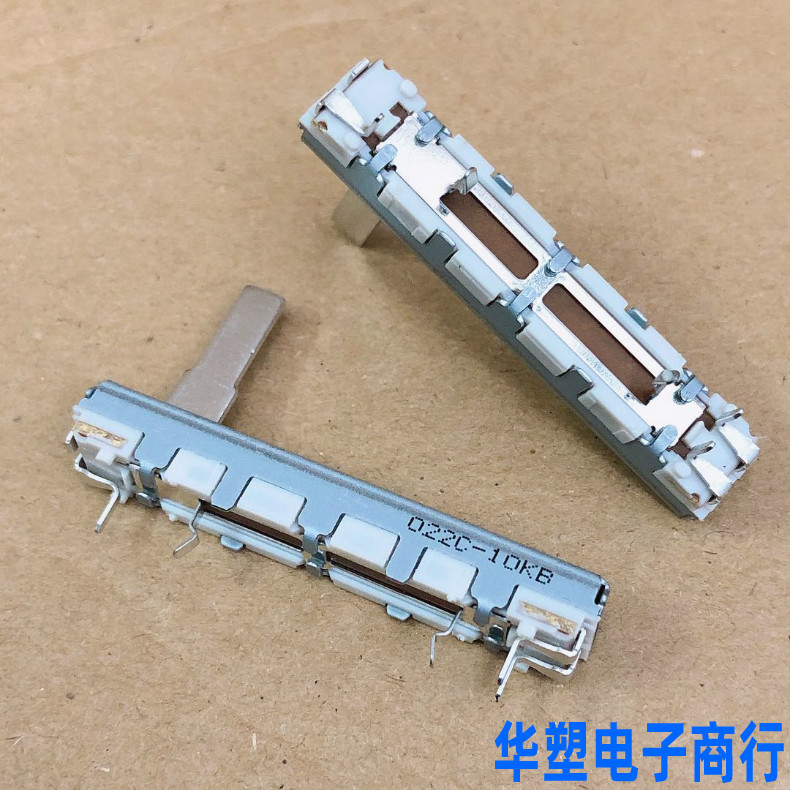 alps45mm推子调节器滑动电位器