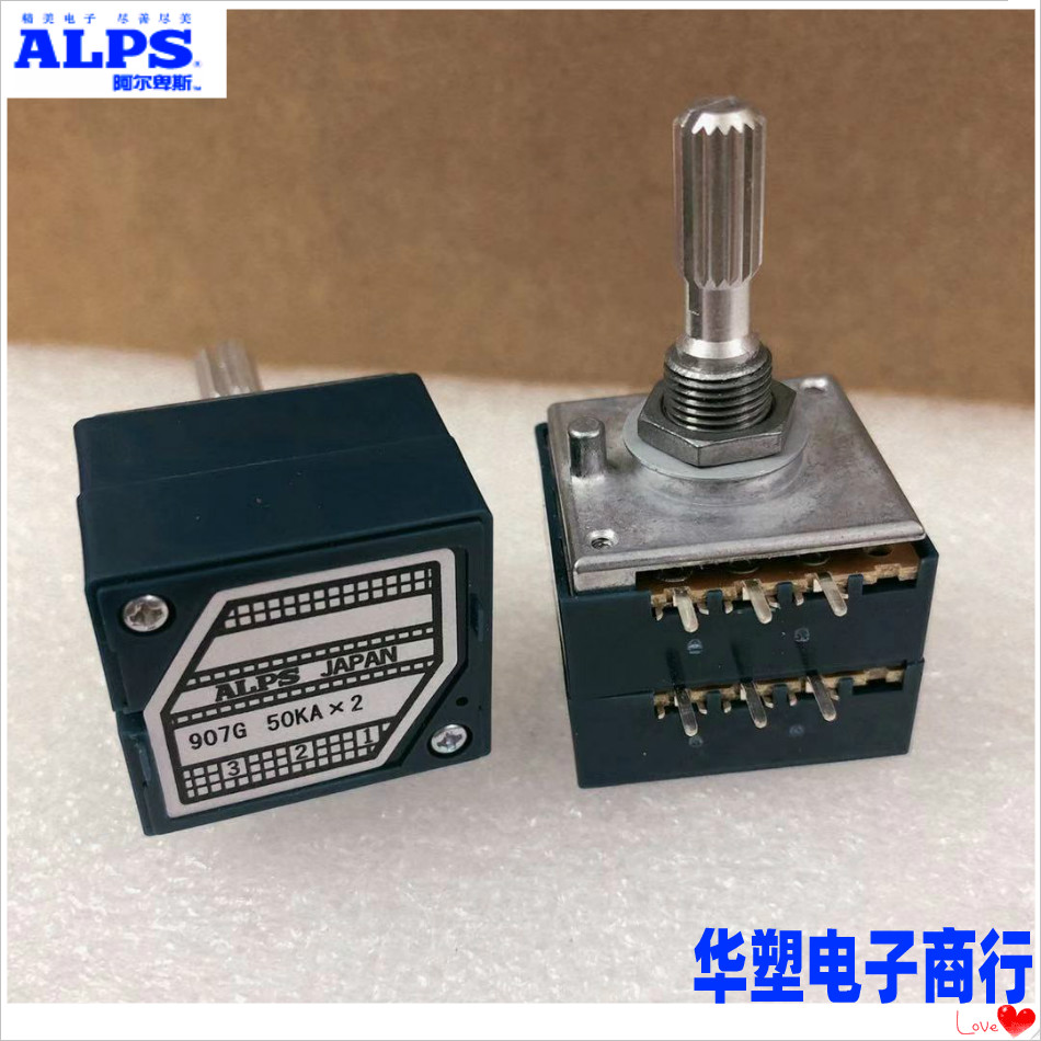 原装alps27型新德克音量电位器
