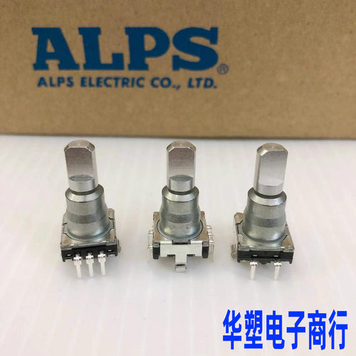 原装alps音量编码器带开关定位