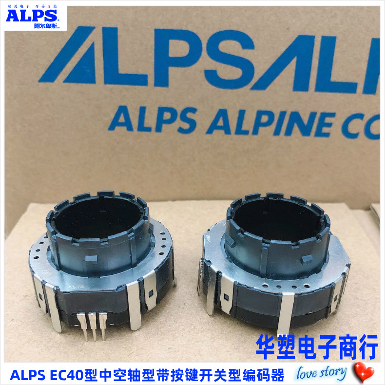 ALPS EC40型中空轴旋转编码器带按键开关16定位8脉冲汽车音响开关