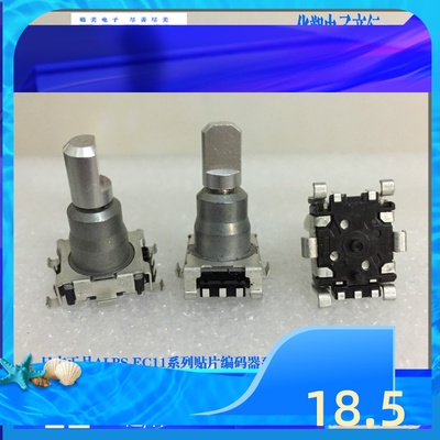 编码器贴片旋钮导航ec11电位器