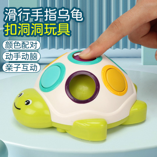 儿童宝宝手指按压玩具乌龟球婴儿抓握训练0到3个月小月龄早教益智