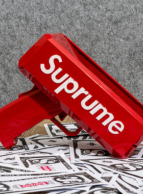 喷钱枪撒币玩具红包网红神器结婚吐钱撒钞票枪喷钞机接亲婚礼发钱