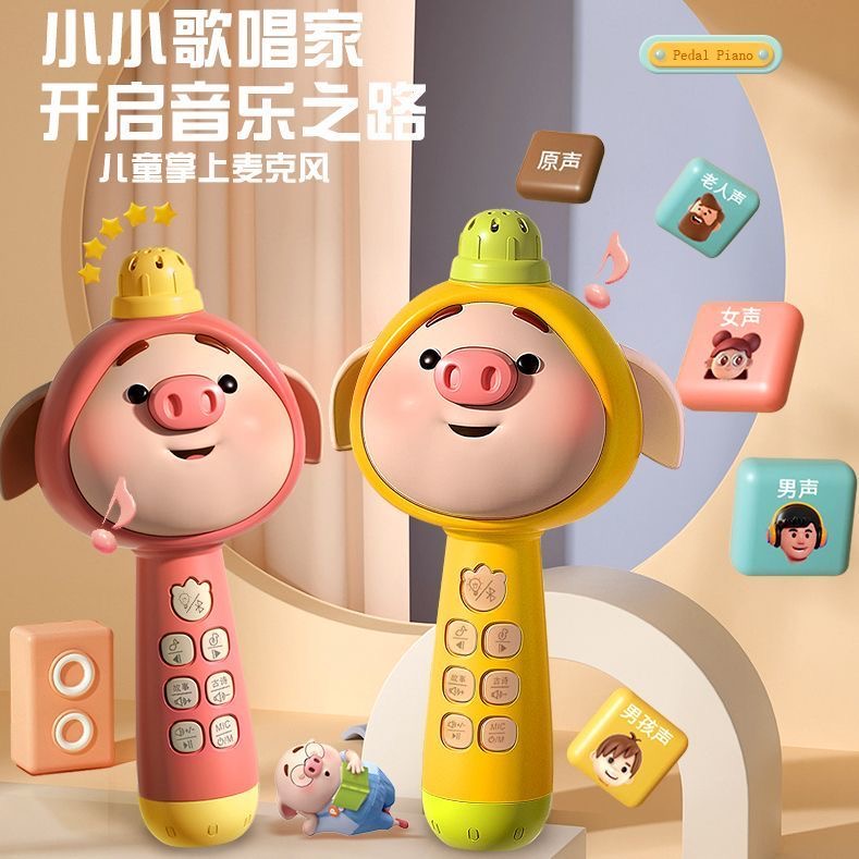 儿童话筒音响一体麦克风卡拉ok小宝宝唱歌机男女孩带音乐玩具小孩
