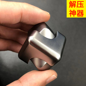 网红方块指尖陀螺玩具黑科技机械限量版 国风魔方成人高级儿童解压