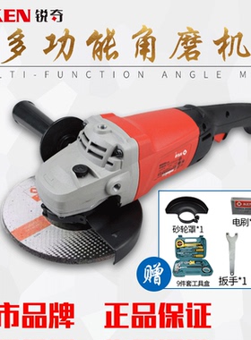 锐奇125/150mm角向磨光机 9525/B/9550/B新款1500w打磨抛光切割机