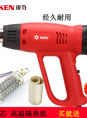 锐奇8500E热风枪8600E大功率汽车贴膜烤枪收缩膜烘枪工业塑料焊枪