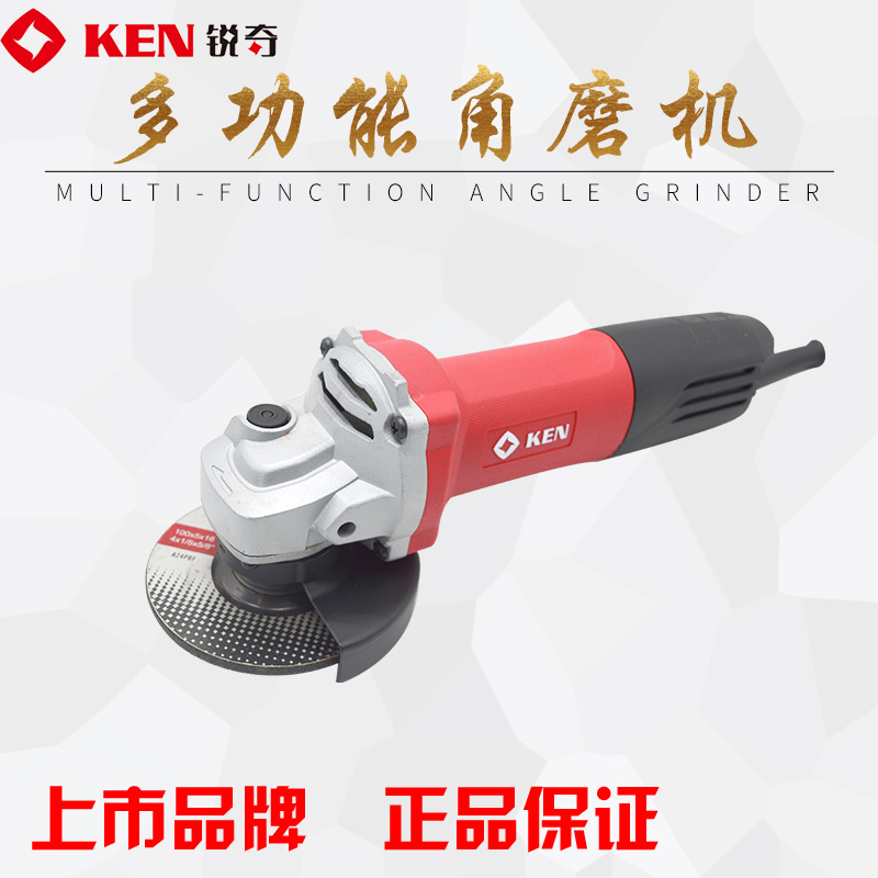 锐奇100角磨机9810s900w小磨王