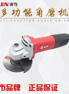 锐奇100角磨机9810A大功率950W手磨机切割机细手柄打磨机小磨王