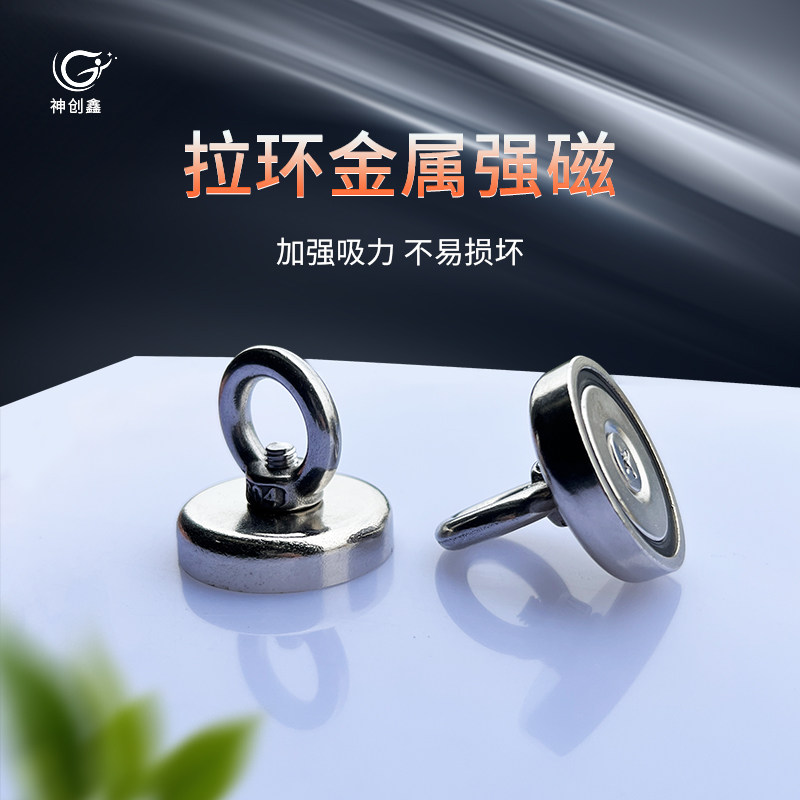 强力磁铁图钉圆形白板教学彩色