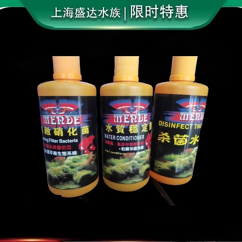 硝化菌杀菌水稳定剂白点净黄粉片
