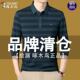 长袖 t恤春秋季 真口袋条纹polo衫 啄木鸟中老年男士 爸爸装 休闲打底