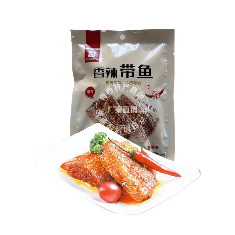 龙宝康口福茂名特产即食鱼零食图片