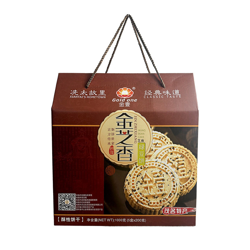 金芝香花生绿豆饼夹肉炒米饼办公休闲零食糕点茂名特产过春节送礼