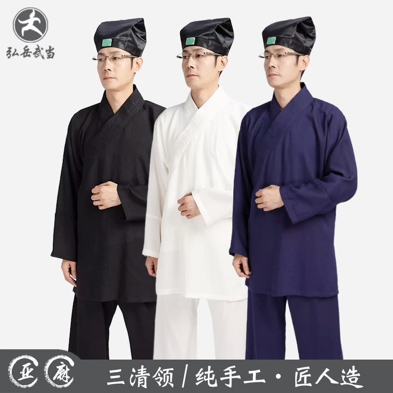 斜襟三清領棉麻武當亞麻道士服裝