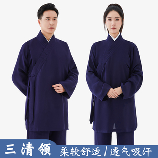 斜襟三清领道服道袍女道士服装男居士道装春秋夏薄款武当道服女装