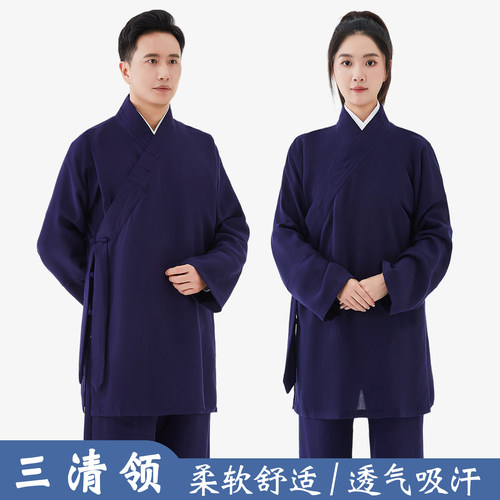 斜襟三清领棉麻武当亚麻道士服装