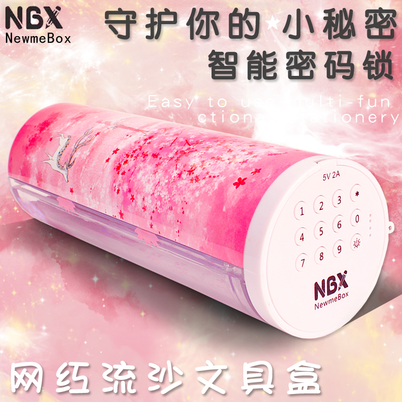 NBX网红多功能少女心文具盒