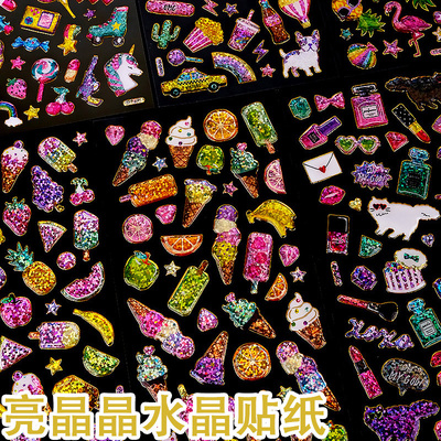 儿童水晶贴纸画烫金闪亮镭射贴