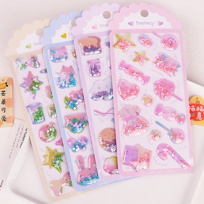 贴纸立体闪亮贴画贴纸哇噻优尚