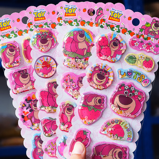 草莓熊卡通灌油贴纸3d立体注水入水摇动水晶宝石儿童装饰粘贴画