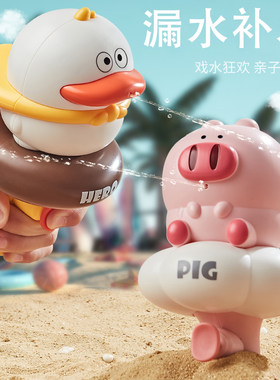 小贝士儿童水枪玩具卡通