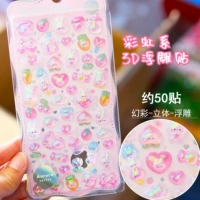 Наклейка с рельефом радуги BGG04