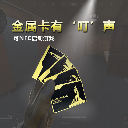 三角洲行动周边金属卡片