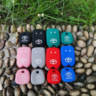 适用于丰田花冠钥匙包 花冠改装钥匙套 花冠EX钥匙扣时尚可爱男女