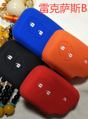 适用于雷克萨斯GX400GX460钥匙包CT200老款ES240 ES350硅胶钥匙套