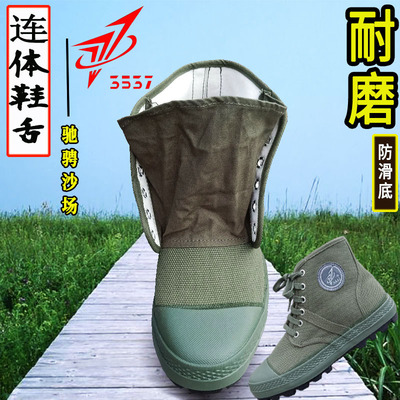 三五三七解放鞋正品耐磨防臭防滑