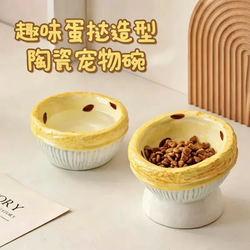 蛋挞陶瓷猫碗猫食盆大口径高脚保护颈椎防黑下巴防打翻吃粮喝水