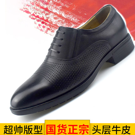 夏网保安常服凉皮鞋男真皮一脚蹬防损员消皮鞋黑色尖头大码皮凉鞋