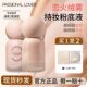 Passional PL恋火哑光粉底液蹭不掉油皮轻薄遮瑕柔焦女 Lover