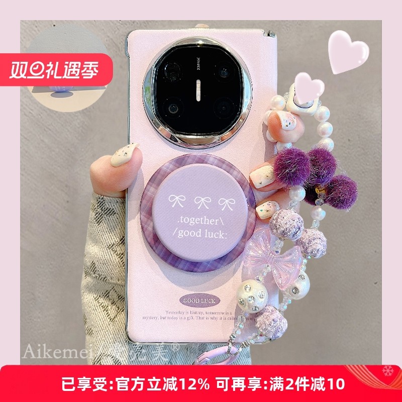 适用华为mateX6典藏版皮质手机壳