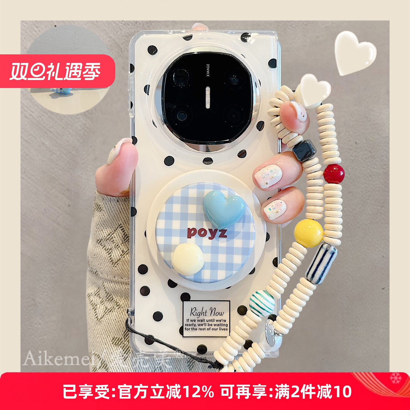 适用华为mateX6典藏版少女手机壳