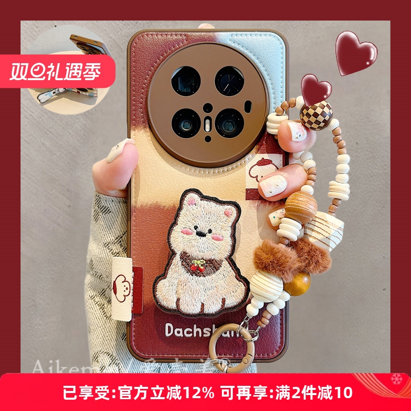 适用华为mate70pro+手机壳秋冬皮质格纹mate80promax刺绣可爱小狗支架Mate60pro链条挂绳全包防摔pura70pro女
