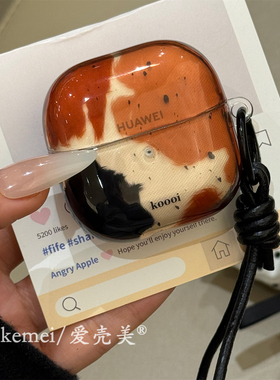 适用华为freeclip2耳机套freebuds7i韩系复古泼墨6i黑色手绳苹果airpods4拼接色块三星buds2无线蓝牙pro4硅胶