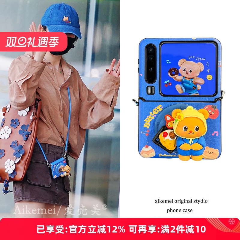 适用华为PuraX典藏版卡通手机壳