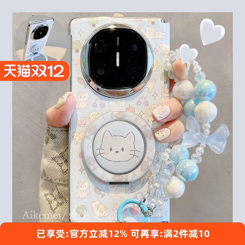 适用华为mateX6典藏版卡通手机壳