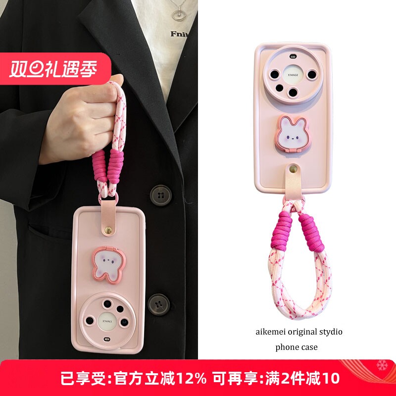 适用华为mate60pro卡通ins手机壳