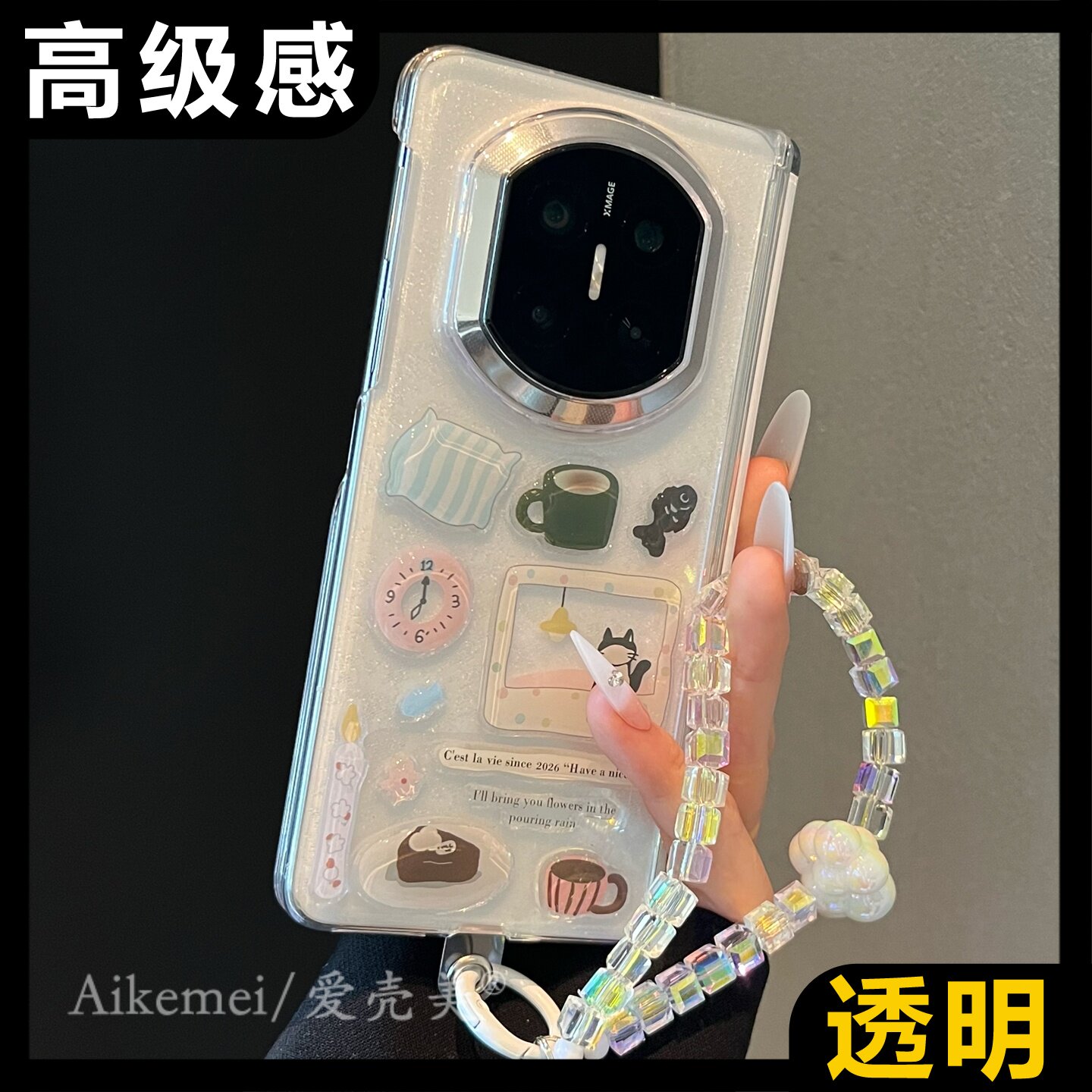适用华为mateX7折叠屏手机壳xts透明双中轴保护套MateX6x5x3典藏版可爱猫咪diy贴纸三星ZFlod765链条防摔男女