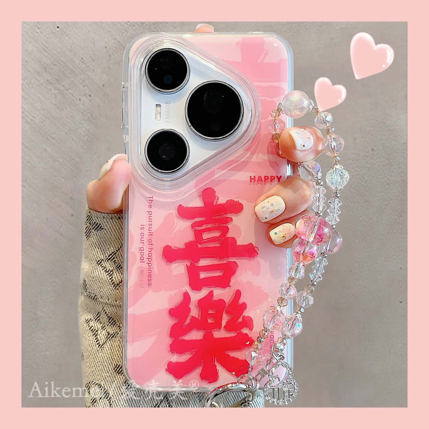 适用华为pura80pro+手机壳新中式国潮喜乐文字Pura70pro+链条挂绳p8070pro新款双层mate80promax全包防摔女款,3C数码配件,手机保护套/壳,淘宝优惠券,粉丝福利购,淘宝优惠卷