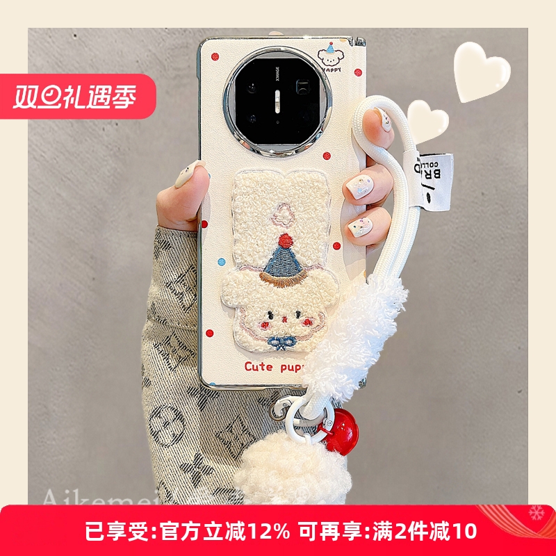 适用华为mateX5典藏版卡通手机壳