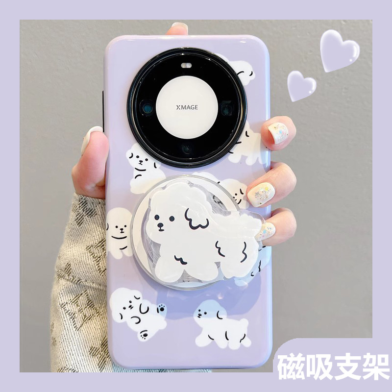 适用华为mate60pro手机壳带磁吸气囊支架二合一mate40pro卡通可爱奶紫色小白狗狗mate50pro全包防摔新款女款属于什么档次？