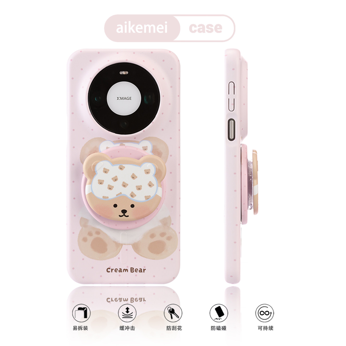 适用华为mate80promax手机壳萌系少女心卡通眼罩小熊mate70pro磁吸支架mate60pro菲林硬壳mate80防摔可爱女款