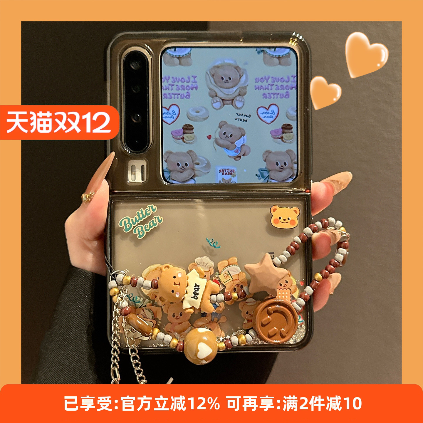 适用华为PuraX典藏版卡通手机壳