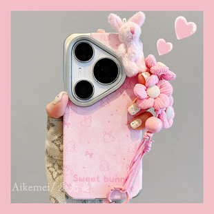 防摔女款 适用华为pura80pro 手机壳p60可爱蝴蝶结爱心兔子Pura70pro立体毛绒兔子p8070pro布艺挂绳mate70pro