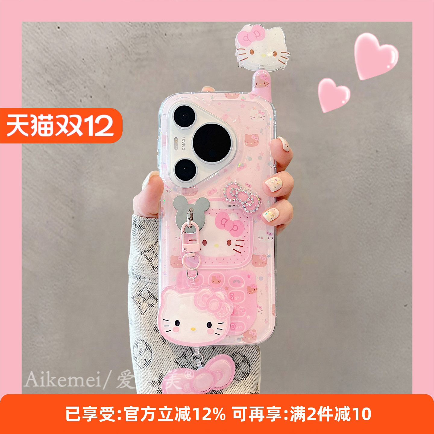 适用华为pura70pro+波点kt手机壳